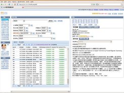 CxServer Main Page