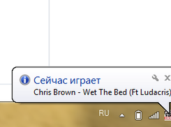 dRadio Screenshot 1