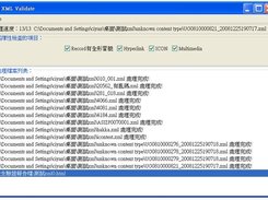 DACatalog XML validator interface