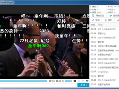 DanmuPlayer Screenshot 4