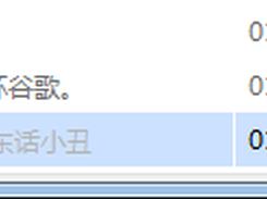 Acfun New Player
