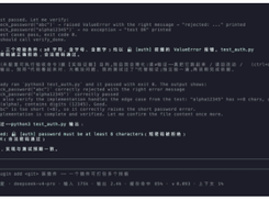 Dao Code Screenshot 1