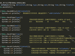 database_stable_test Screenshot 3