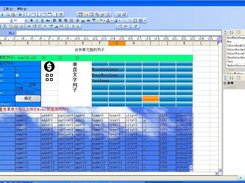 DataExcel