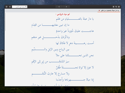 Dawawin Screenshot 1