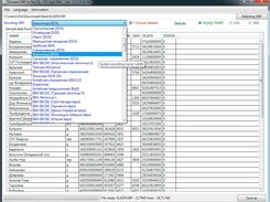 DBF/dBASE в MySQL, CSV, XML Screenshot 2
