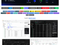 DBX Screenshot 1