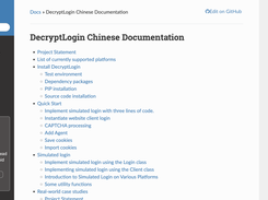 DecryptLogin Screenshot 1