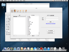 Deep Blue Thesaurus Conversion Screenshot 1