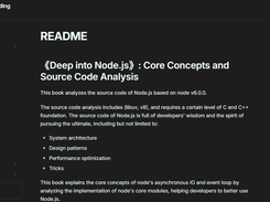 Deep Into Node Screenshot 1