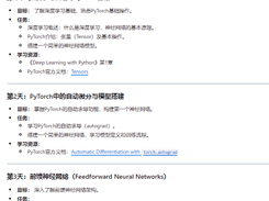 Deep Learning Is Nothing Screenshot 1
