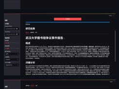 Deep Search Agent Screenshot 1