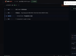 DeepAudit Screenshot 1