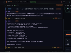 DeepAudit Screenshot 3