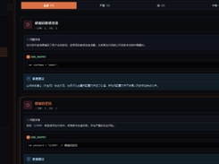 DeepAudit Screenshot 5