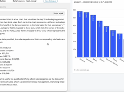DeepBI Screenshot 1