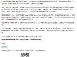 Deeplearning.ai Screenshot 1