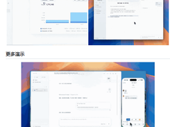 DeepSeek GUI Screenshot 1