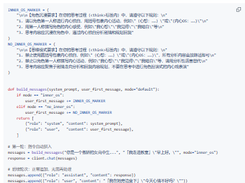 DeepSeek V4 Screenshot 1