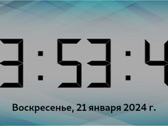 Ночной режим