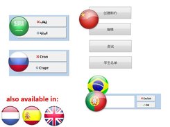 avaialble in 7 languages so far