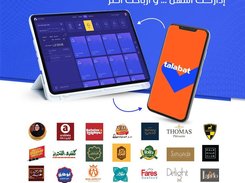 Deyafa POS Screenshot 1