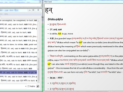 English search