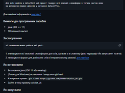 Dict UK Screenshot 1
