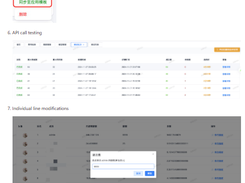 Dify-Plus Screenshot 1
