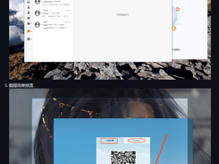 dingtalk Screenshot 1