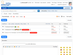 Forum Display Discuz!
