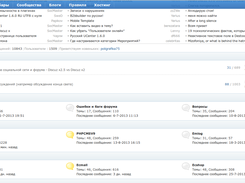 Discuz!X3.1 по-русски Screenshot 1