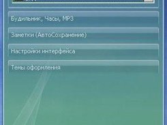 Режим "Свободное место"