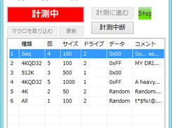 Main window in Japanese