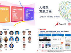 dive-into-llms Screenshot 1