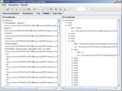 DJVUEd Screenshot 3