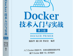 Docker Practice Screenshot 1