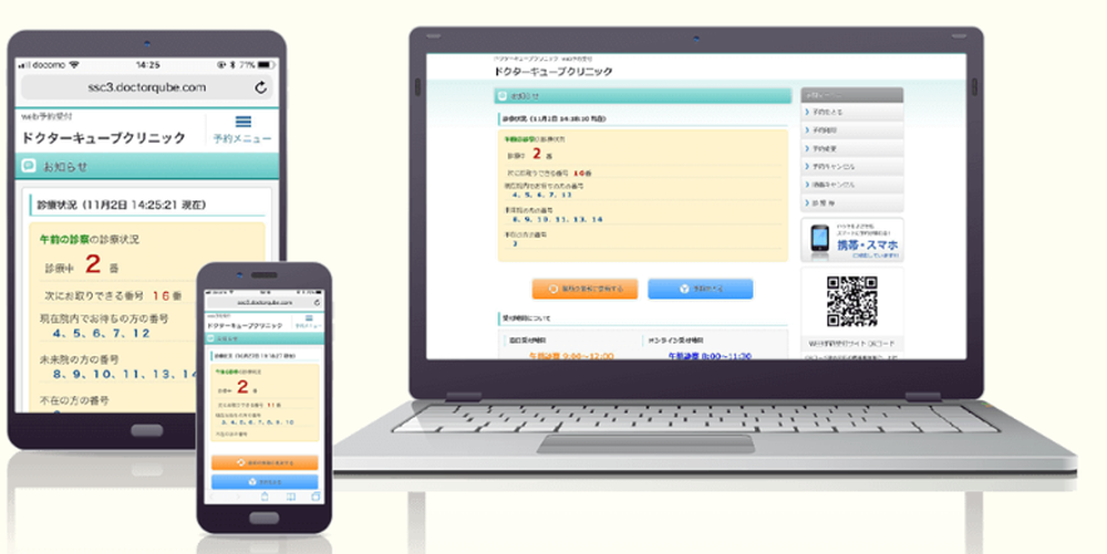 Doctor Qube Screenshot 1