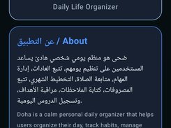 Doha Daily Life Organizer Screenshot 1