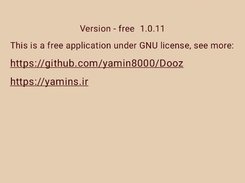 Dooz Screenshot 3