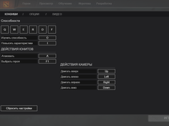 dota-prototype Screenshot 4