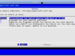 dotnew using the dialog interface (in Greek)