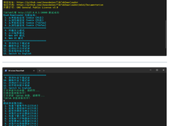 DouK-Downloader Screenshot 1