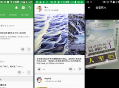 Douya Bean sprouts Screenshot 1