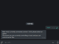 DownloadBot Screenshot 1