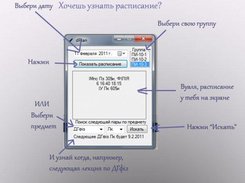 dPlan Screenshot 1