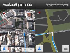 Navigation