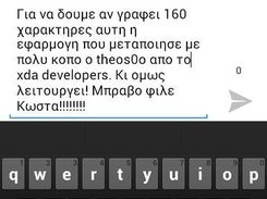 Messaging app