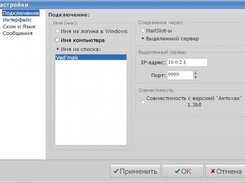 Settings dialog