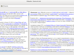 dualword-wiki Screenshot 2